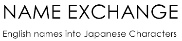 Name Exchange, English names into Japanese Character